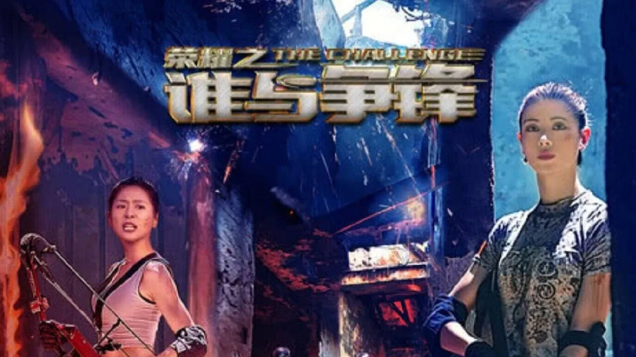 Glory: Who Will Compete backdrop