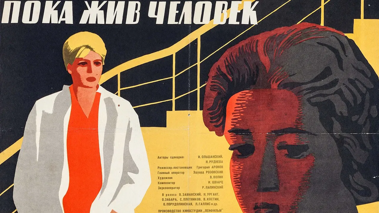 While a Person is Alive backdrop