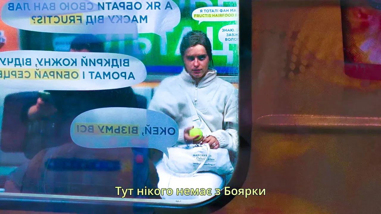 Lisa's incredible journey in the Kyiv metro in the summer of 2025 or "B" Place backdrop