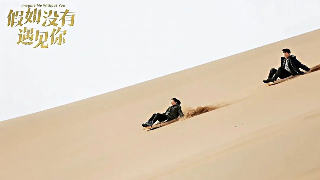 Imagine Me Without You backdrop