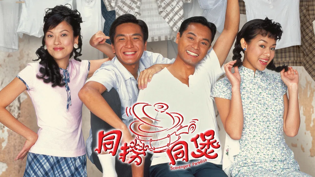 Scavengers' Paradise backdrop