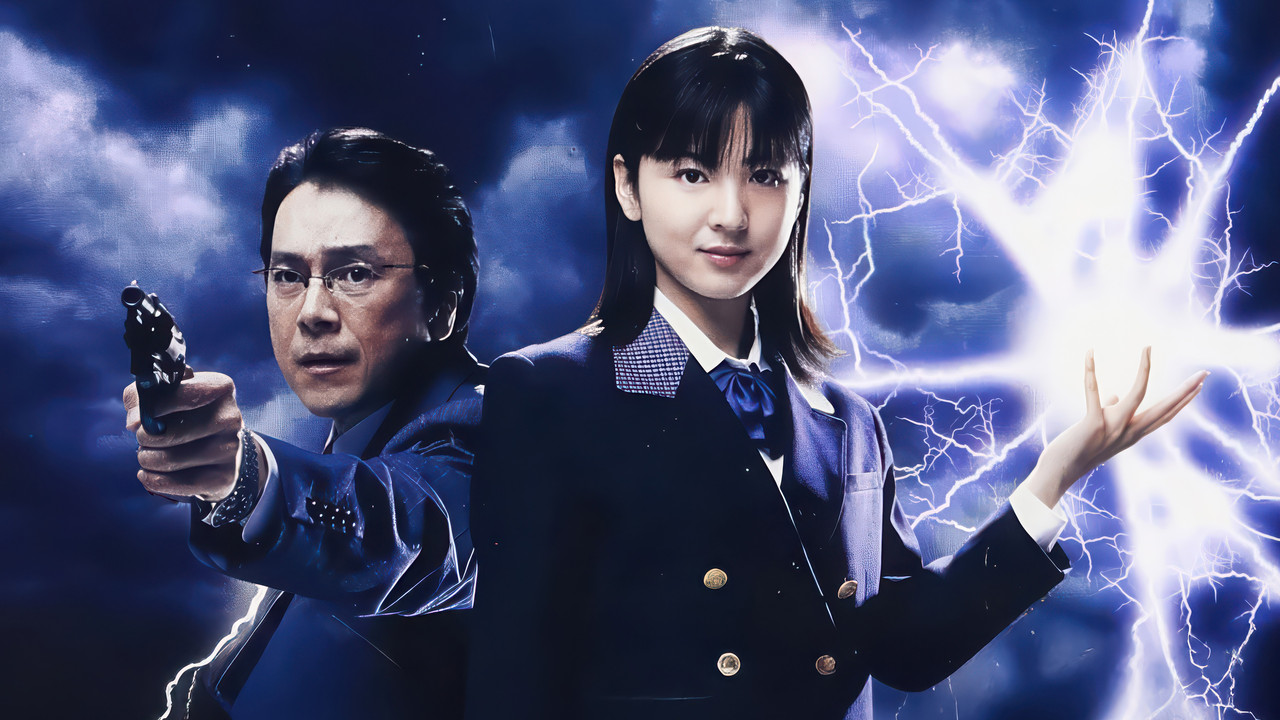 Keitai Deka Zenigata Rai backdrop