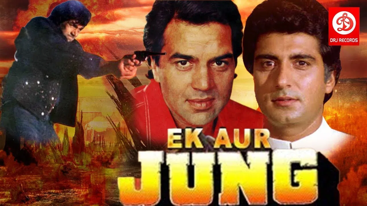 Ek Aur Jung backdrop