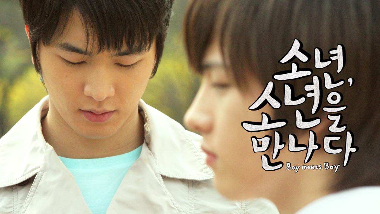 Boy Meets Boy backdrop