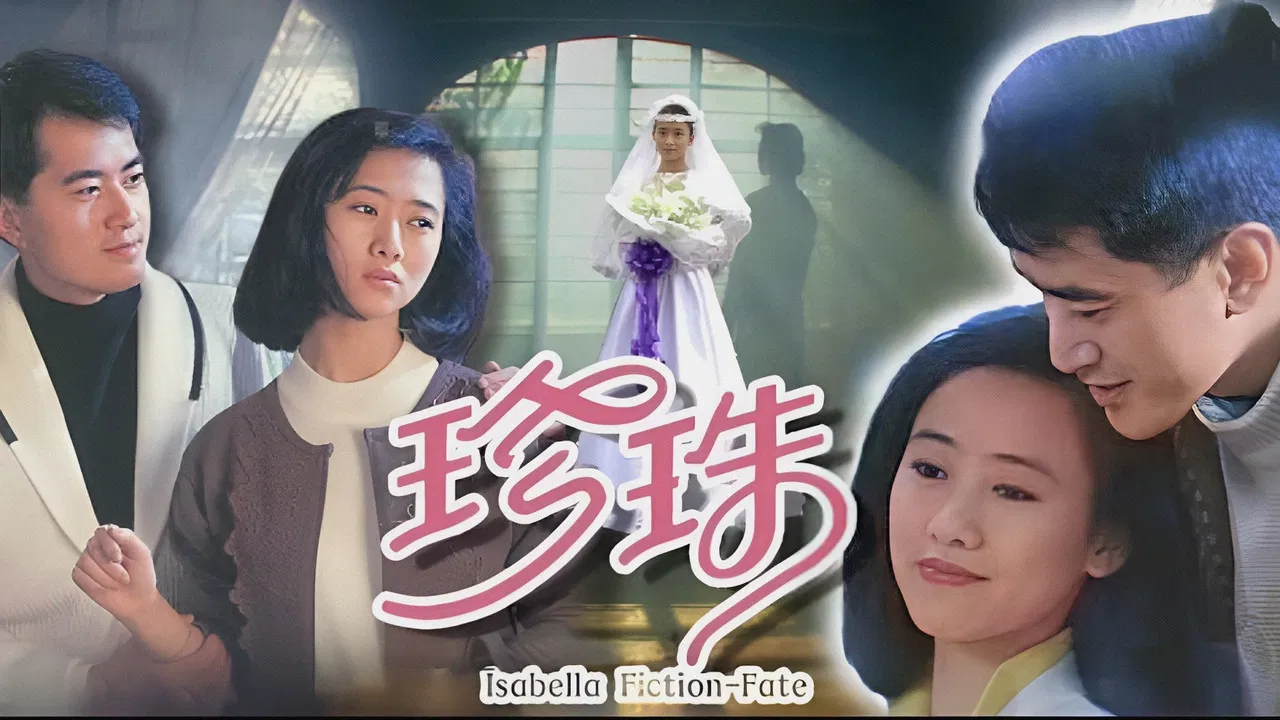 Isabella Fiction backdrop