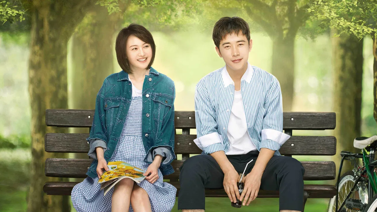 My Story For You backdrop