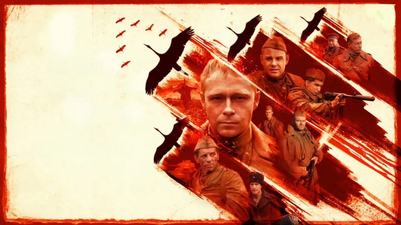 Позывной «Журавли» backdrop