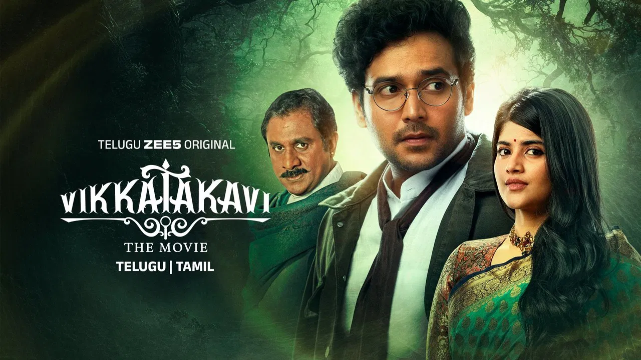 Vikkatakavi - The Movie backdrop