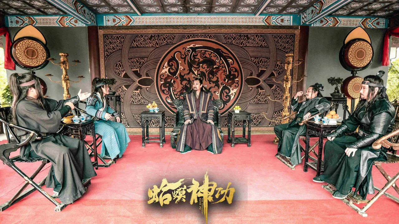 Frog Magic Kung Fu backdrop