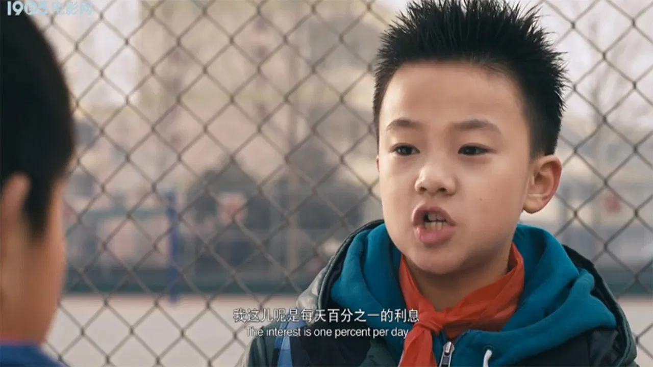 The Reading Boy 2 backdrop