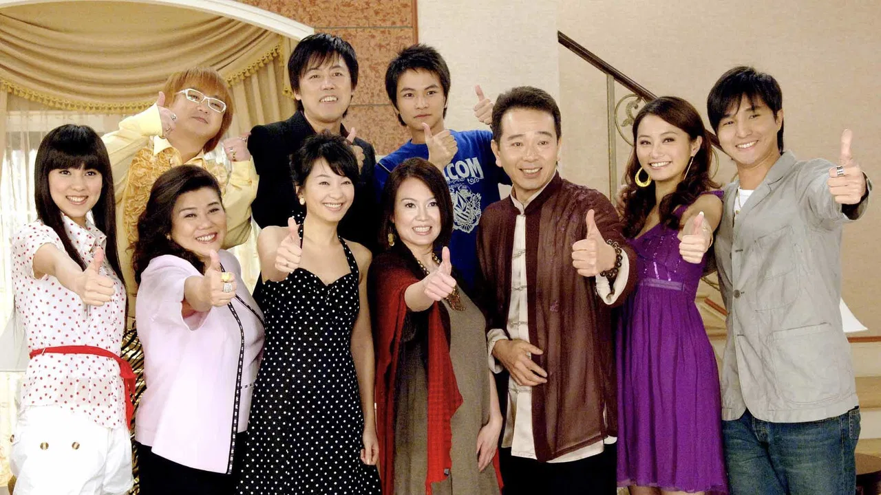 Your Home is My Home backdrop