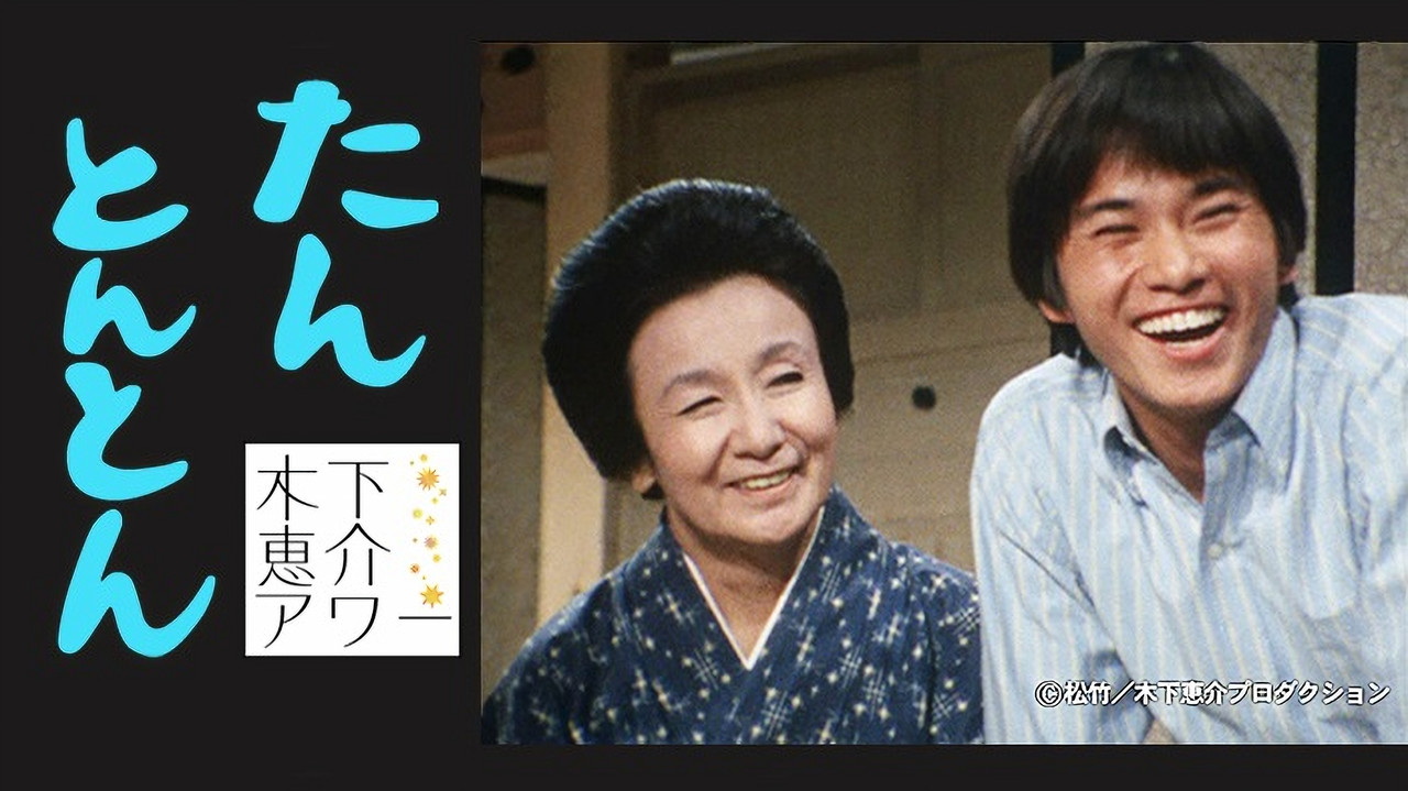 Mom’s Shoulders backdrop