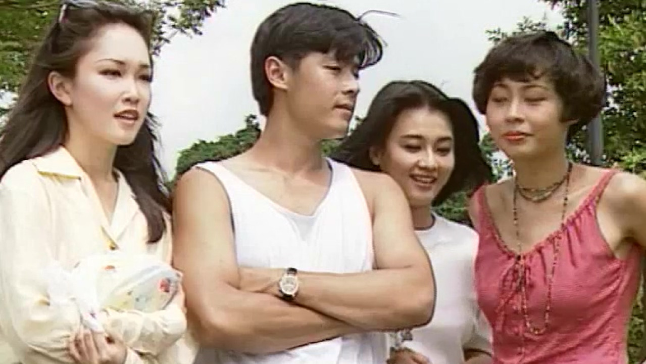 美梦成真 backdrop