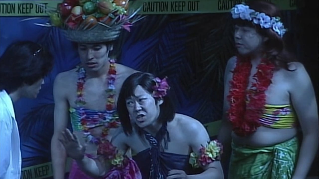 大人計画ウーマンリブｖｏｌ．７「熊沢パンキース０３」 backdrop