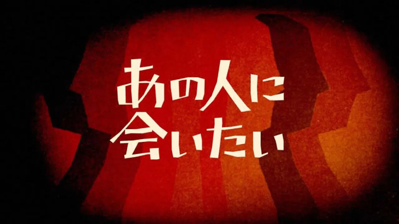 NHK Visual Archives: Reconnecting with Their Legacy backdrop