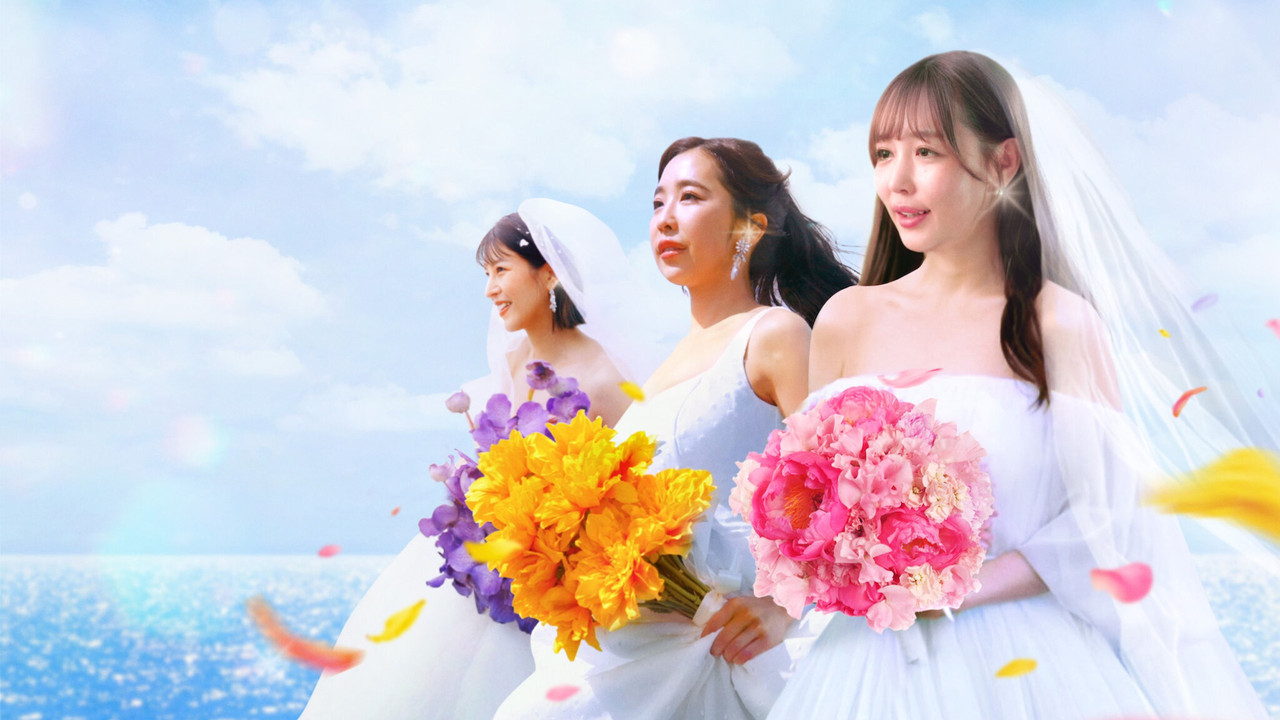 Love Deadline backdrop