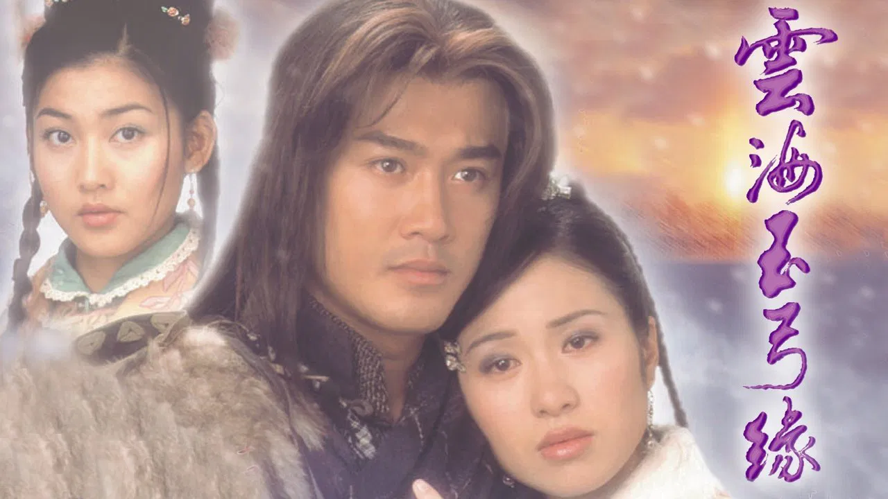 Lofty Waters Verdant Bow backdrop