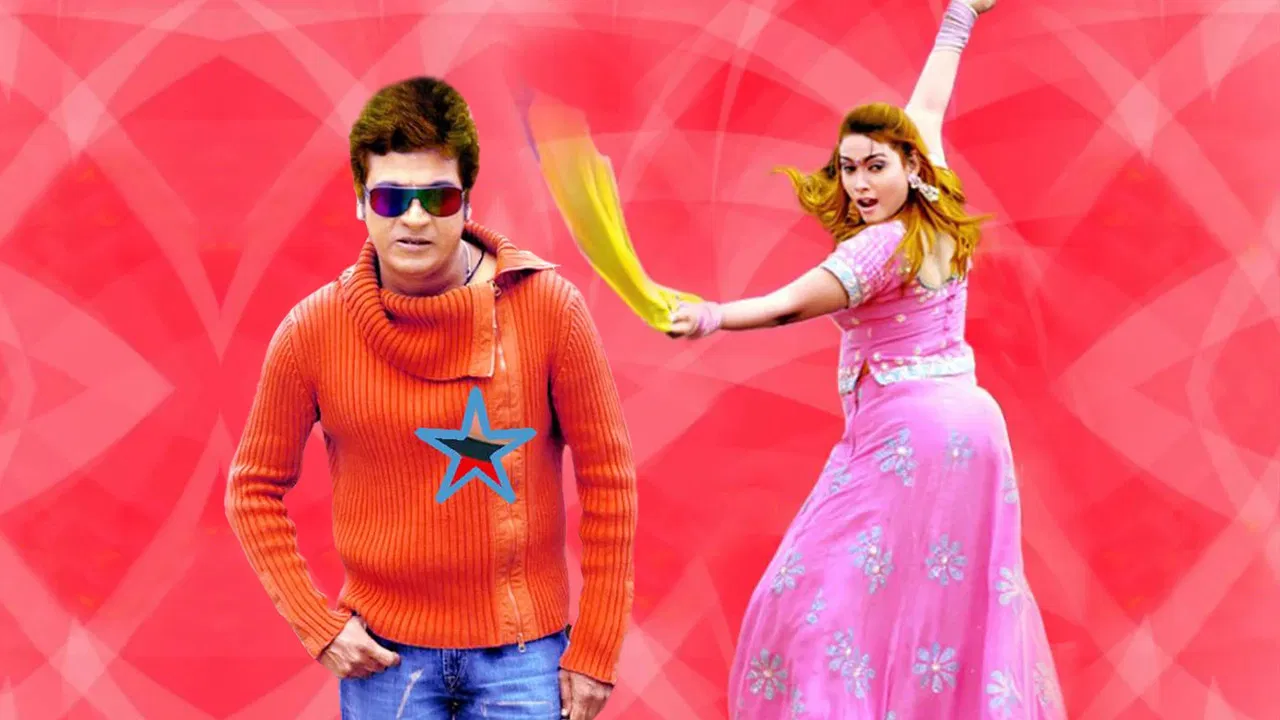 Thayiya Madilu backdrop