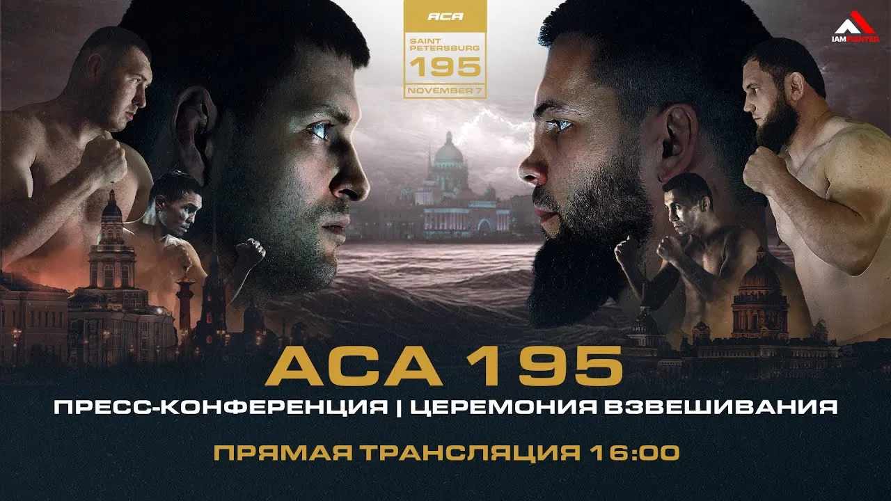 ACA 195: Kornilov vs. Vakhaev backdrop