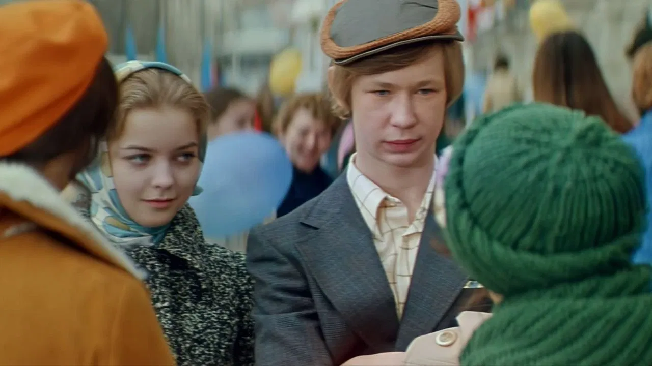 Practical Joke backdrop