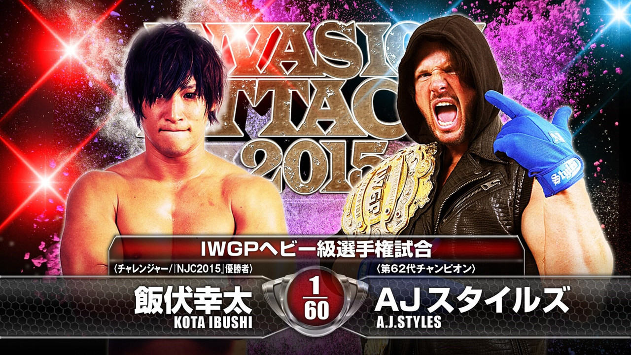 NJPW Invasion Attack 2015 backdrop