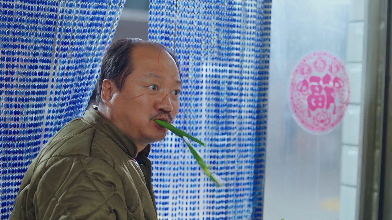 Northeast Happiness: The Mountain Cannon Rises to the Wall backdrop