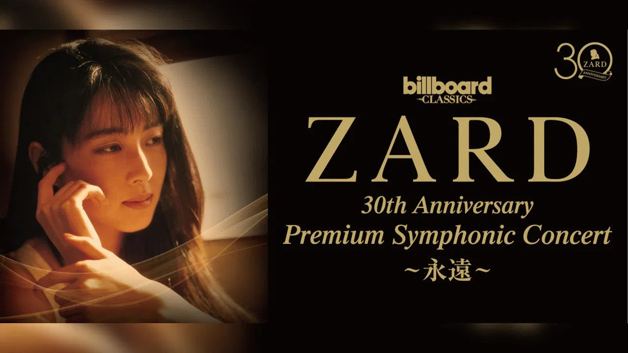 ZARD 30th Anniversary Premium Symphonic Concert 〜永遠〜 backdrop