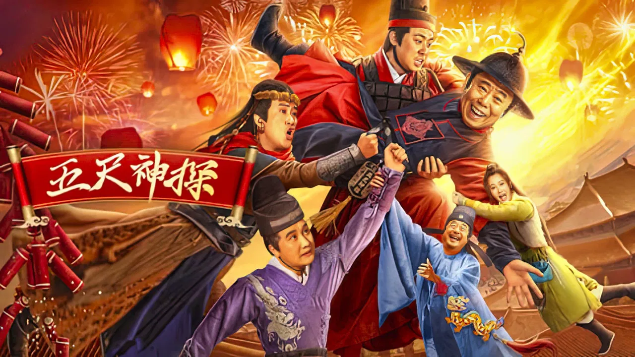 Five-Foot Detective backdrop