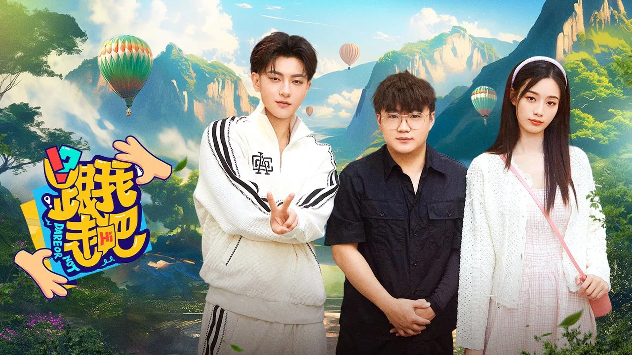 Dare Or Not backdrop