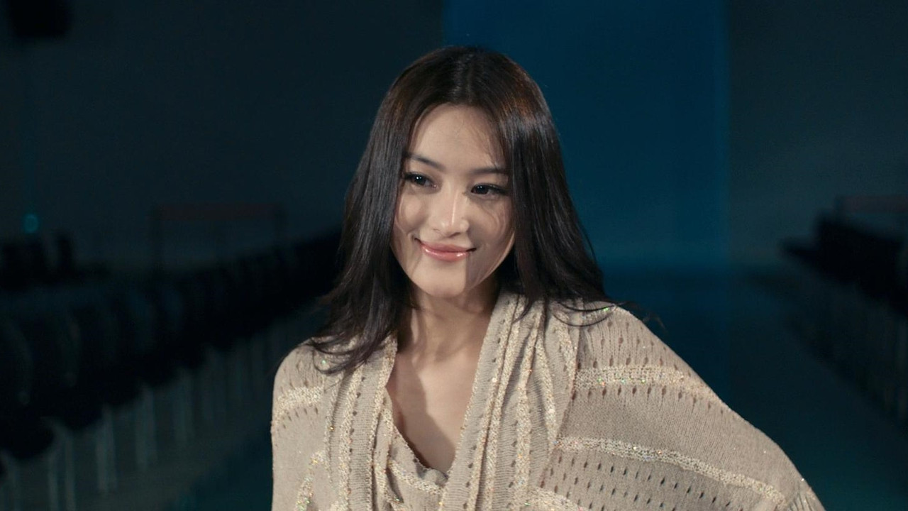 Chase Our Love backdrop