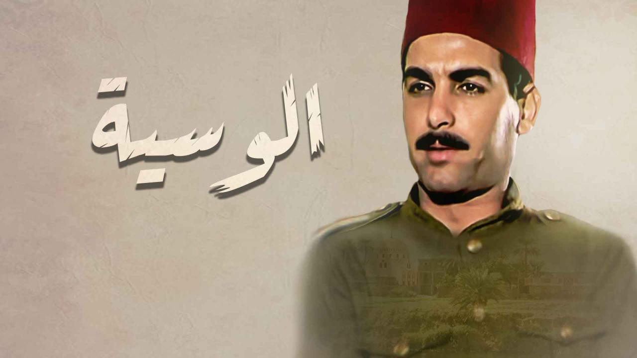 The Homestead backdrop