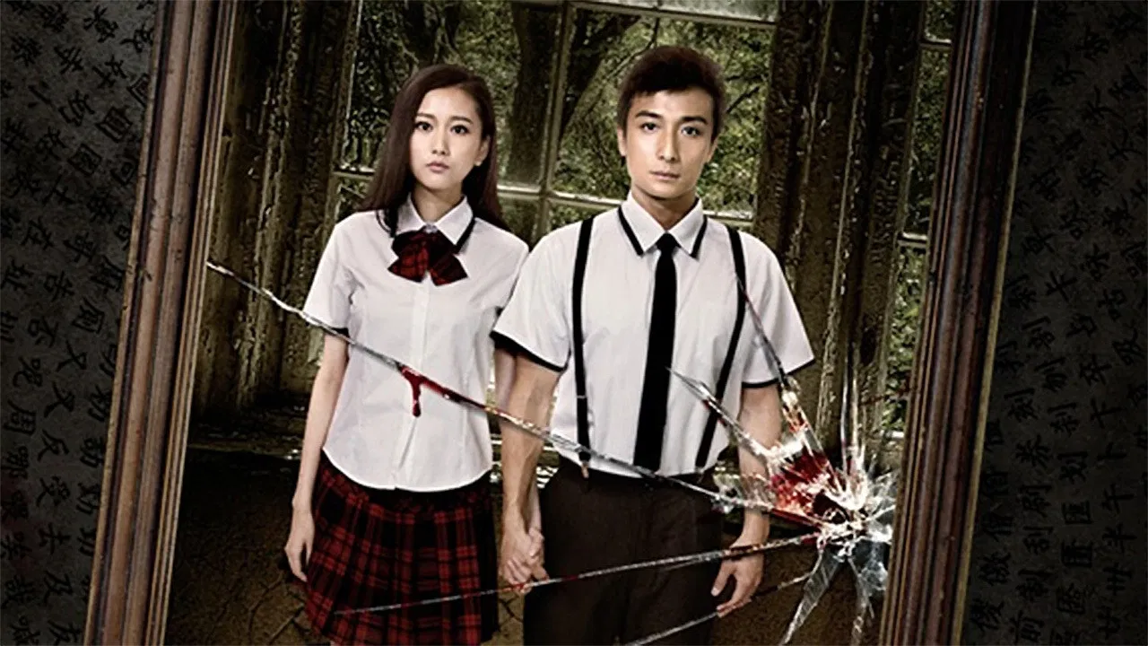 Mysterious Plate backdrop