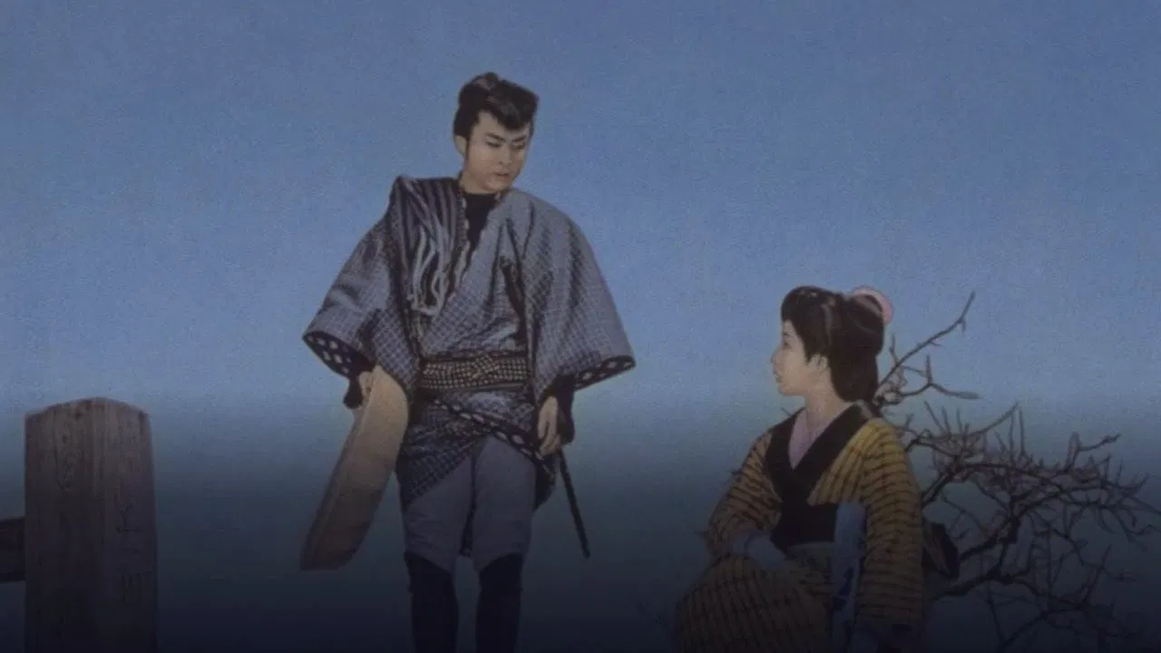 Happily Tied to the Road backdrop