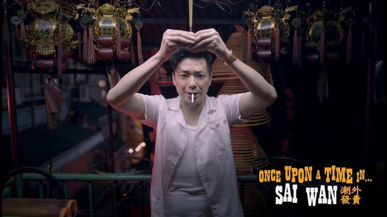 Once Upon A Time In...Sai Wan backdrop