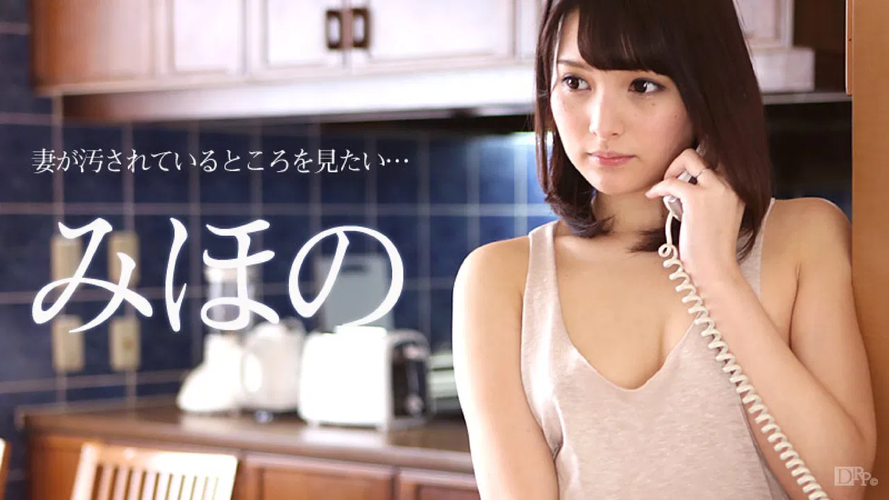 妻が汚されているところを見たい backdrop