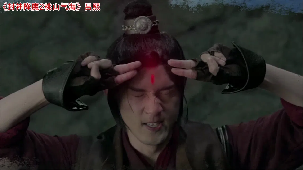 Demon Wrangling 2 backdrop