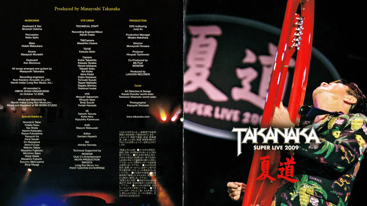 Takanaka Super Live 2009 backdrop