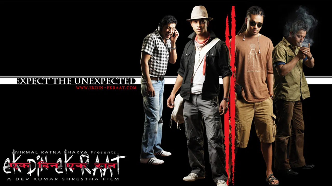 Ek Din Ek Raat backdrop