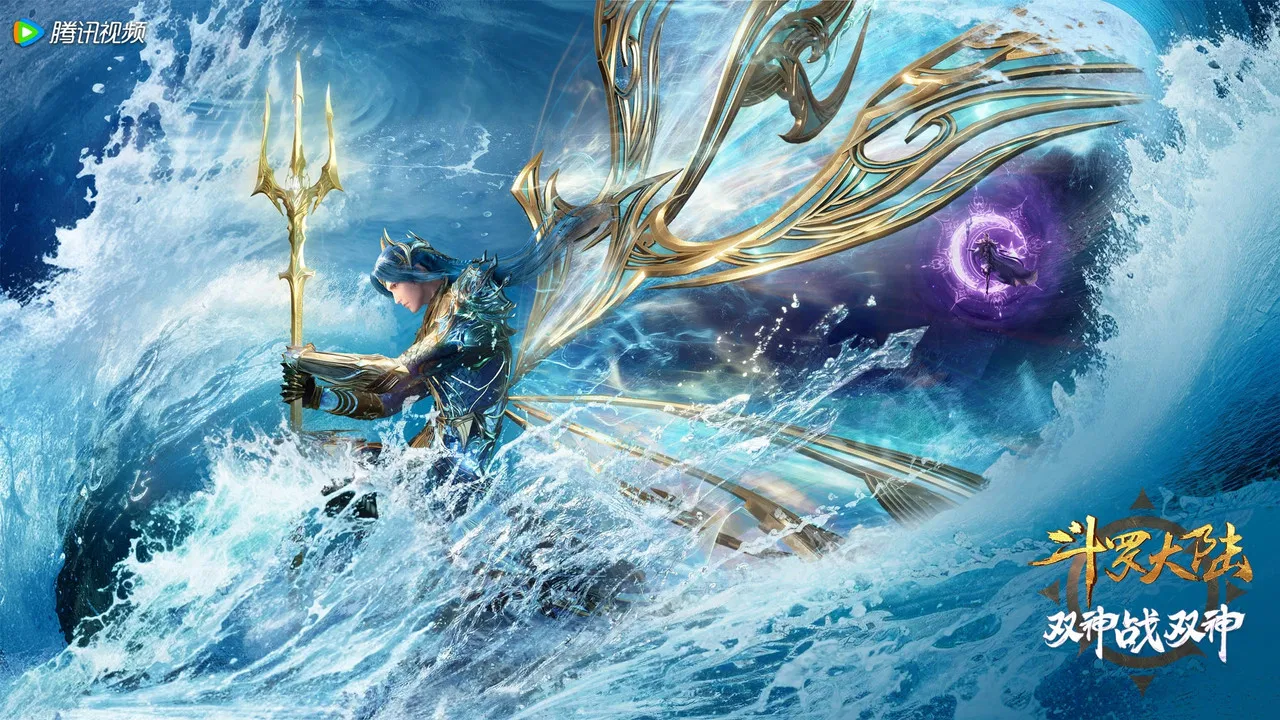 Soul Land Movie: The Battle of Two Gods backdrop