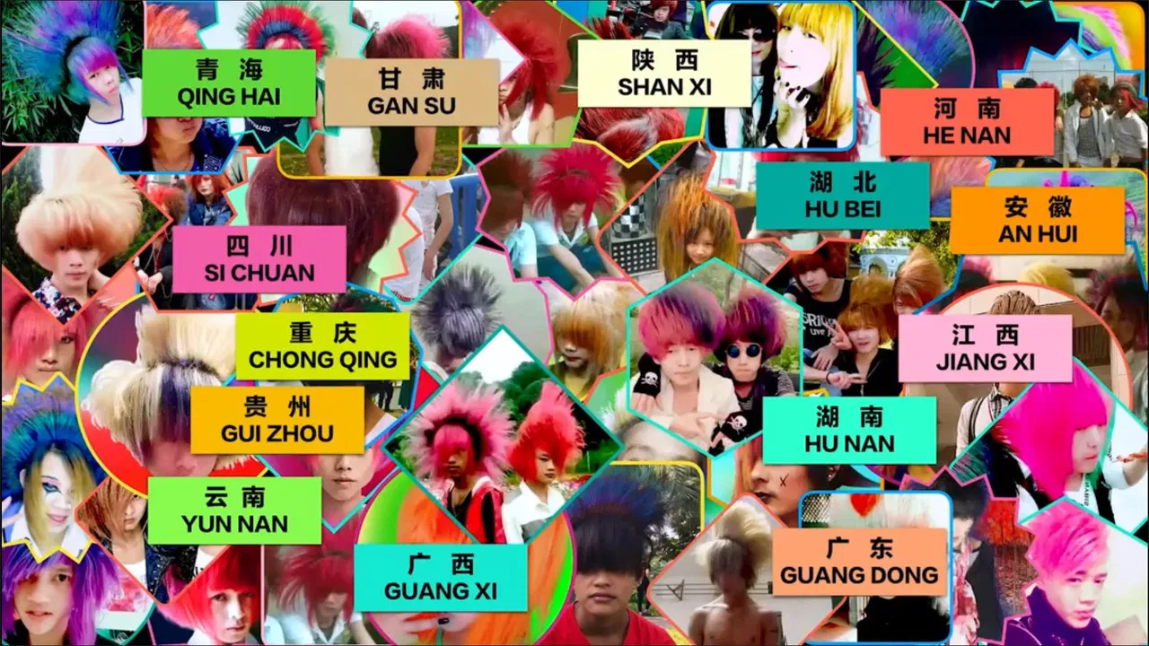 We Were Smart backdrop