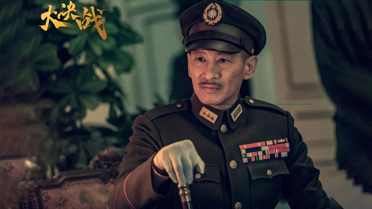 Decisive Victory backdrop