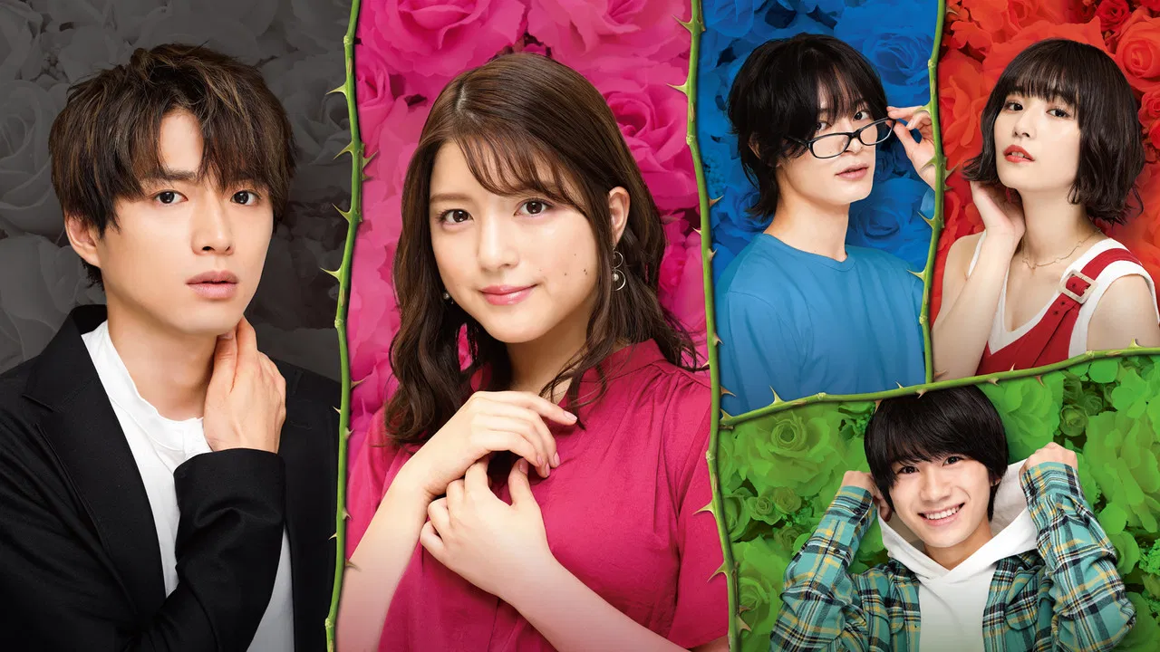 We Are Too Clumsy About Love backdrop