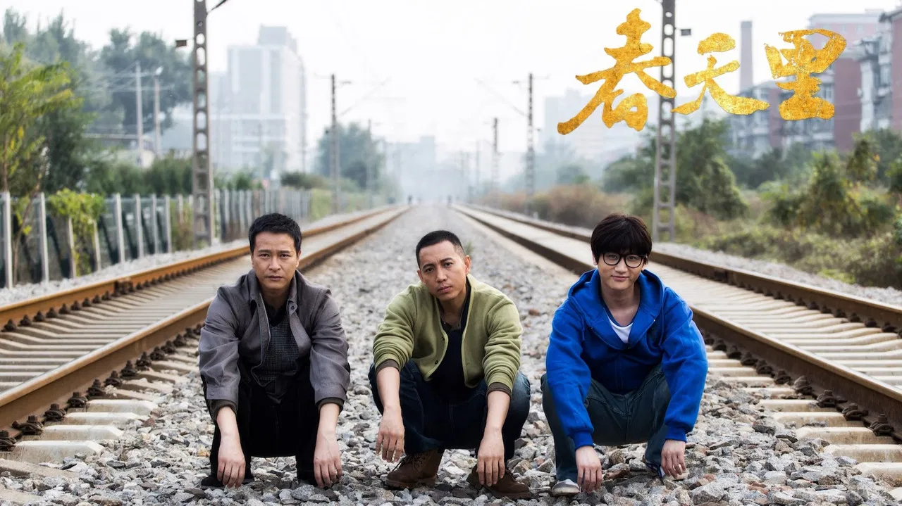 In The Spring backdrop