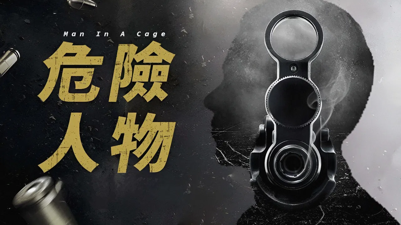 Man In A Cage backdrop