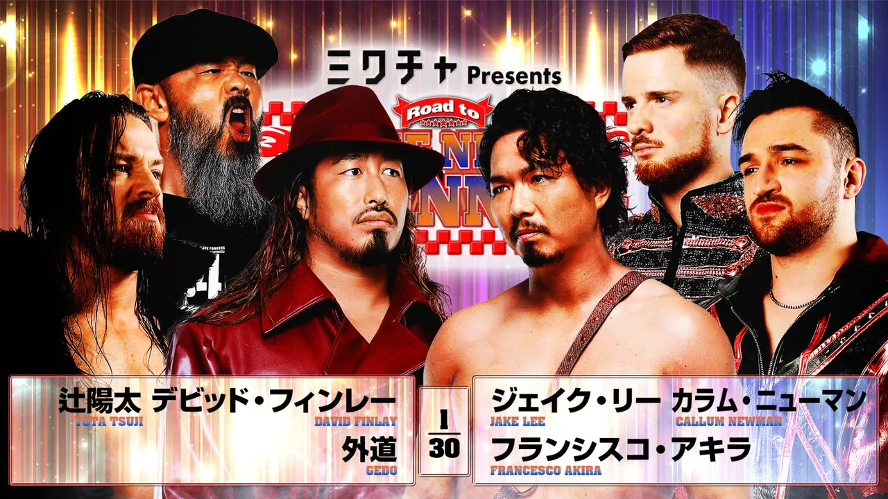 NJPW Road to The New Beginning 2026 - Day 10 backdrop
