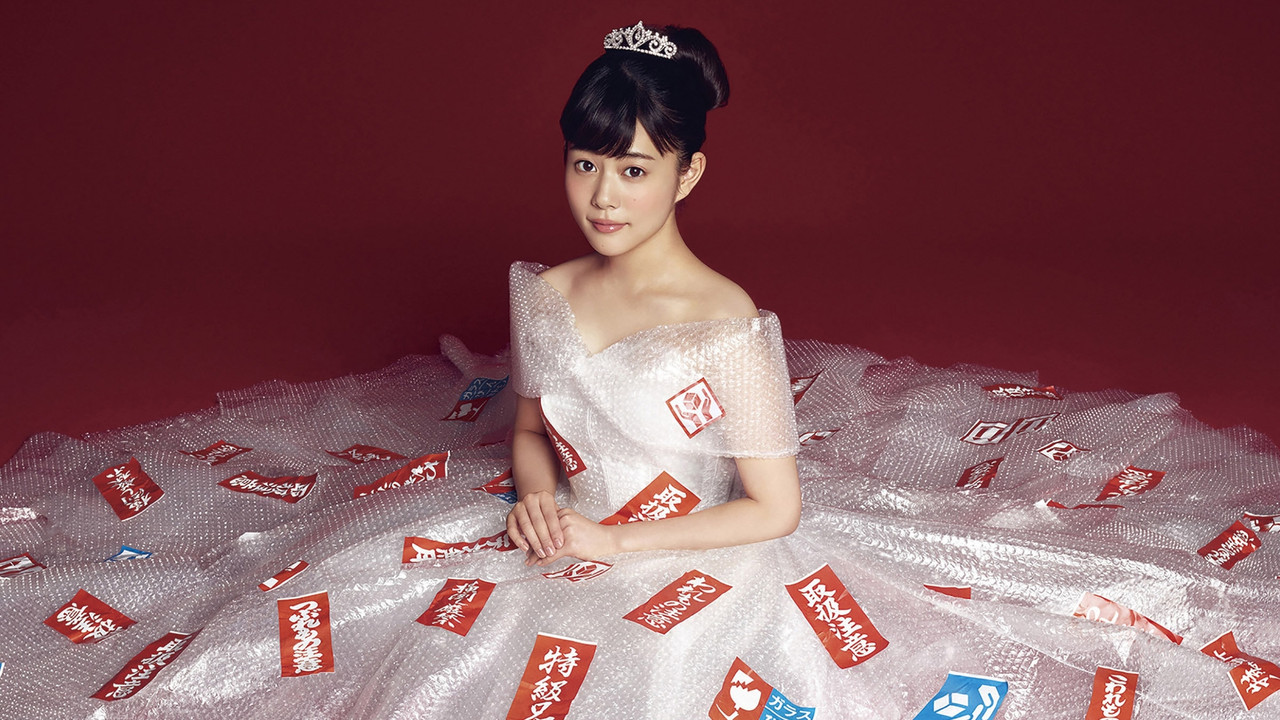 Overprotected Kahoko backdrop