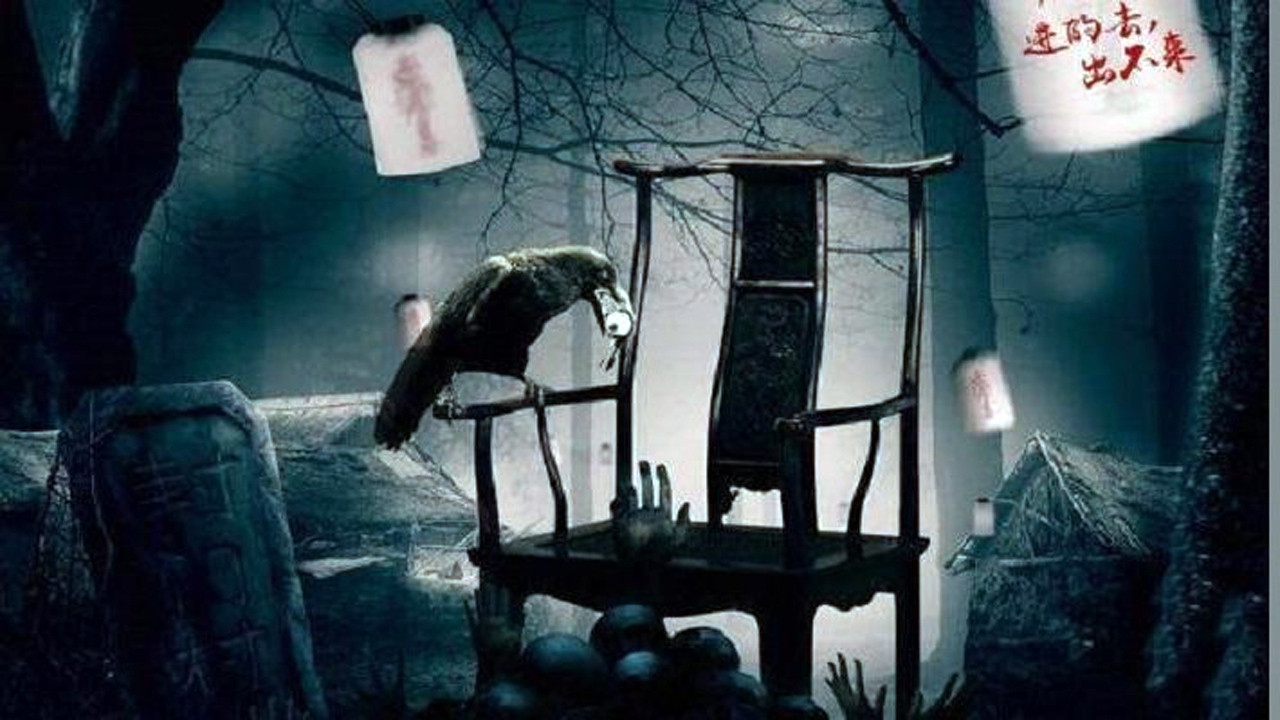 Closed Doors Village backdrop