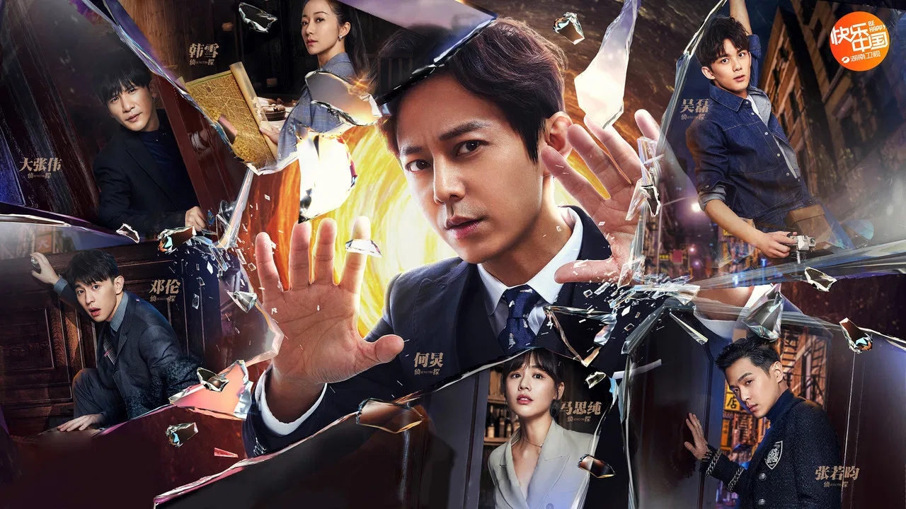 Who's the Keyman backdrop