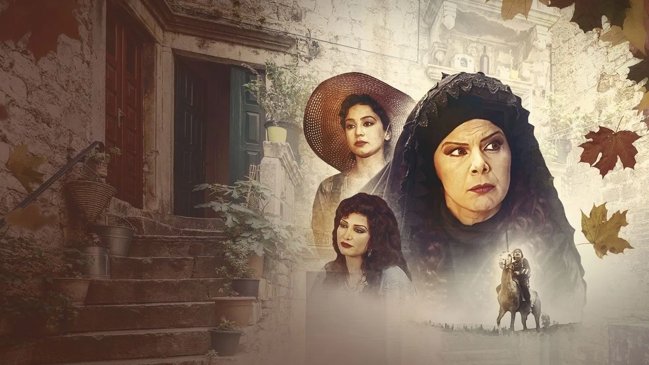 وردة لخريف العمر backdrop