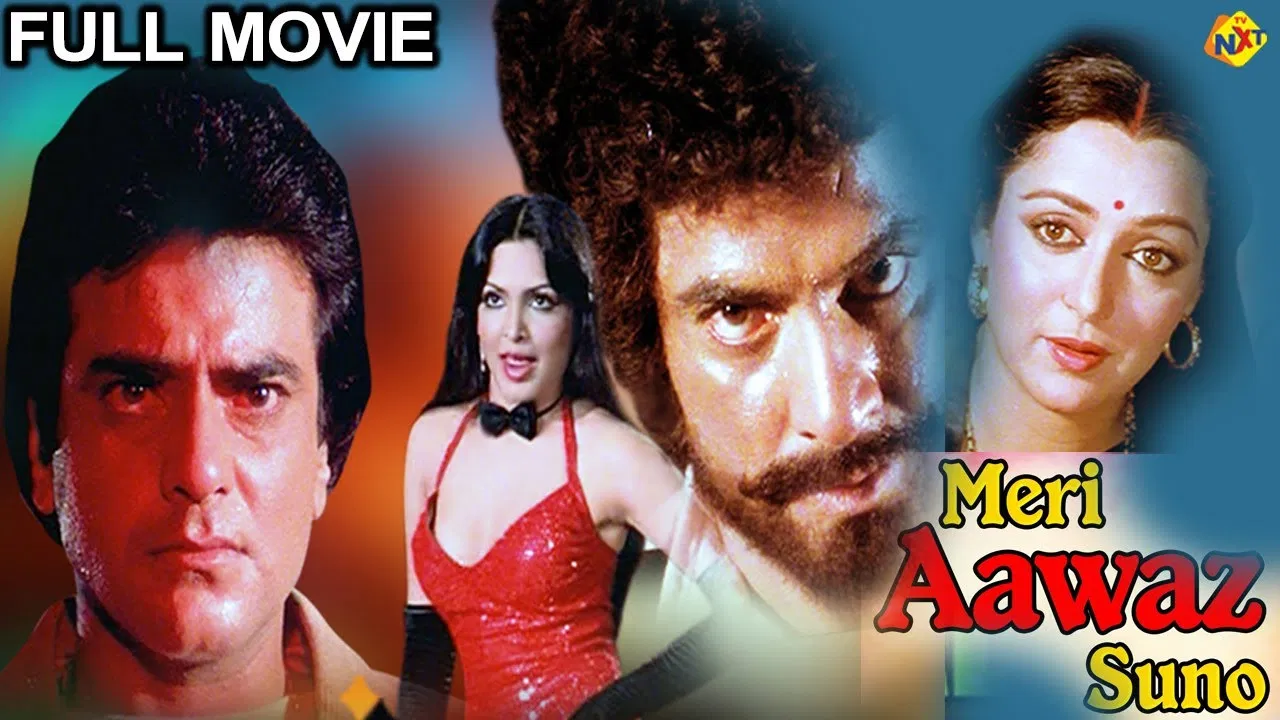 Meri Aawaz Suno backdrop